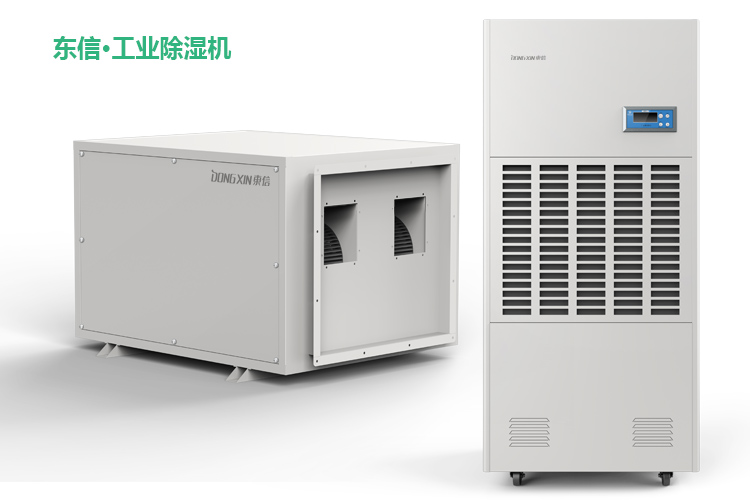 1587349632616583.jpg 東信工業除濕機.jpg