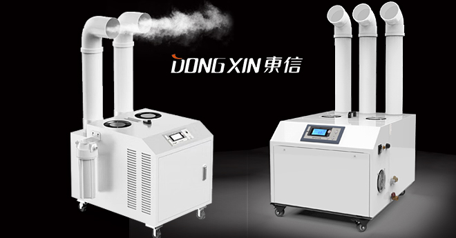 1604634794198698.jpg 東信超聲波加濕機.jpg